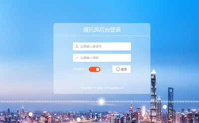 吉檢融媒綜合信息平臺(tái)